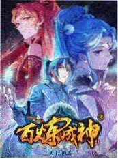 中途站 剧照