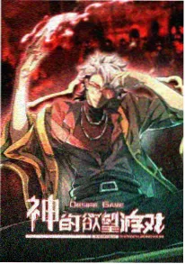老厂房 修复版剧照