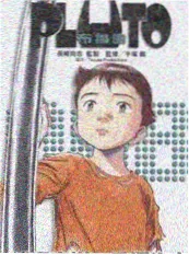 第七次搬家 动画剧照